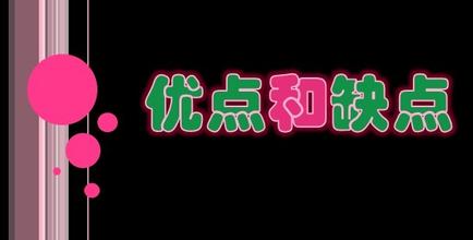 有机废气处理方法的优缺点你了解过吗？